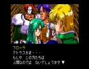 [PCE] 英雄伝説２　第2章ダイジェスト(1/3)