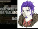戦場のヴァルキュリア3E2縛りプレイ 第５章フリー「雪上砲撃陣地破壊作戦