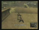 メタルギアソリッド3をエクストリームで実況してみる3中編