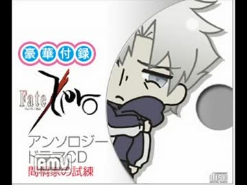 ［コンプエース］雁夜おじさんの妄想がひどい件