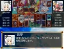 東方遊戯談　STAGE3【陽気な幽霊】