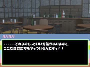 【ヘタリア】ソードヘタワールド2.0　第１１話（４）【ＴＲＰＧ】