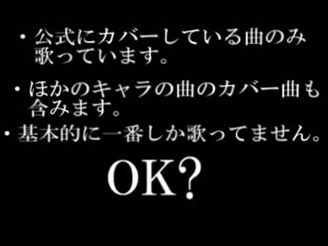 テニスの王子様のキャラクターがカラオケに行くと カバー曲メドレー ニコニコ動画
