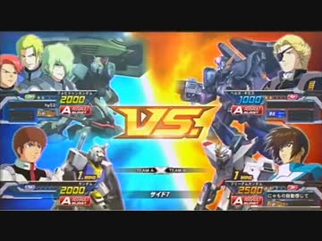 EXVSFB フォビドゥン視点 part6