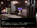 ホラーフリゲのキャラ達がクトゥルフ神話の恐怖に立ち向かう【一章-1】