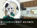 現代魂魄物語　第二章　中編