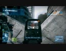【PC】BF3まったりプレイ　02