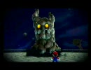 スーパーマリオギャラクシー　ボスサドンデス