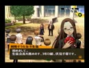 PERSONA4 スタイリッシュになりきり!?【実況】part53