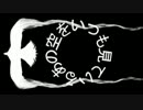 【卓m@s】 吟遊小鳥に巻き込まれたアイドル達2-4 【SW2.0】