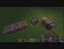 【Minecraft】新しいブロックの作り方【バグ】