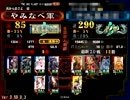 【証85】ぷよ好きが大流星を落とす【37連鎖目】