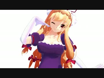 【東方MMD】 ゆかりんてすと　12/05/27版
