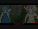 【東方GTAⅣ】　妖精の楽園　【第２０話-お嬢様脱出せよ】