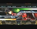 【五井チャリ】0425ブレイブルー 水曜ランバト42 pu