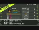 人妻ナースが【Persona】実況してみたvol.7