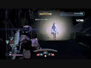 Mass Effect 3 野良マルチ【ゴールド】 4/4