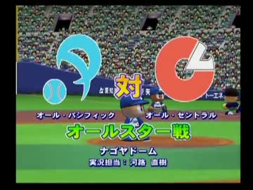 【ゆっくり実況】近鉄最後の１年で優勝するpart4.5【パワプロ１１超決】