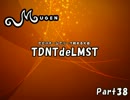 【MUGEN】TDNTdeLMST Part38