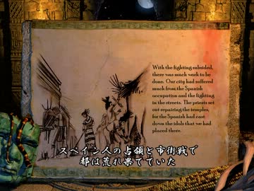【AOE２】モンテスマキャンペーンⅤ【沸き立つ湖】クリア時デモ