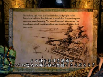 【AOE２】モンテスマキャンペーンⅥ【折れた槍】クリア時デモ