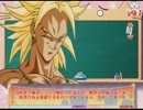 ブロリーと学ぶ痴漢対策講座.クローン