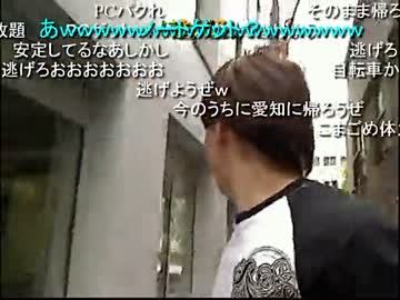 【ニコ生】こまごめのPCを持って逃げる金バエ