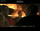 【GTA Ⅳ】 インフェルノモードをやってみた その32