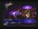 限りなくNTな私が実況してみた【ペルソナ２罰】ｐaｒｔ20