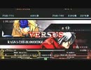 【五井チャリ】0425ブレイブルー あばれんじゃー　ＶＳ　ゆった