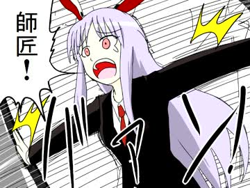 東方Projectが幻想入り　～歴史を紡いだ永久の歌～〈其ノ弐Ｂ〉