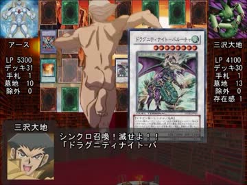 三沢大地が幻想入り　第１１話