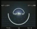 星狩物語中百舌鳥店 紅白戦 5/20(1/2)