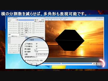 【AviUtl】 スプリット スクリプト