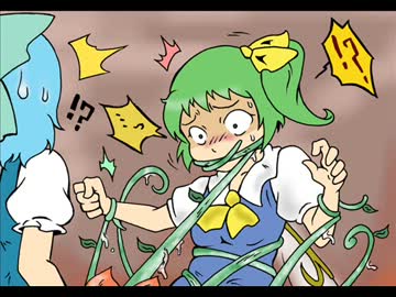 【策謀の】東方の手書き漫画に挑戦だその29【紙芝居】