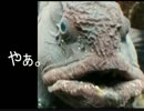 【実況】鬼畜とビビりがいざ行かむ。恐怖の修学旅行　２日目【Gu-l】