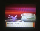 縛りポケモンSS 四天王編 (2).mp4