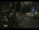 【実況】Ishimura放浪記 Part1後篇【DEADSPACE】