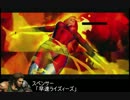 【ＵＭＶＣ３】ンーさんのアルティメットマイティ対戦動画２６