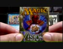 《MTG開封動画》　ゆっくり和やかにビジョンズ開封