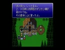 ＦＦ６を普通に実況してみた（ＫＵＯＮ）Ｐａｒｔ６