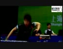 卓球　中国オープン2012　張継科 VS 水谷隼
