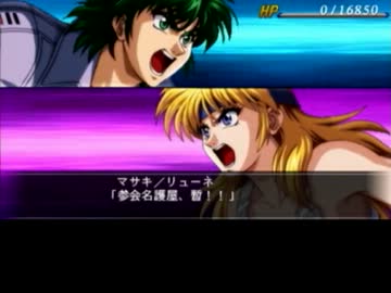 【ゆっくり実況】魔装機神Ⅱ【part26】