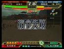 三国志大戦3　英傑伝で失敗してみた　～初心編2～