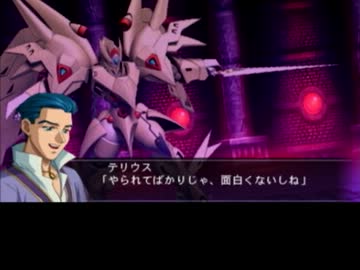 【ゆっくり実況】魔装機神Ⅱ【part27】