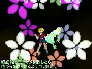 【MUGENキャラ作成】水橋パルスィ更新再び