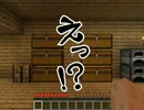 【Minecraft】aiueo1993日記　第六話【ゆっくり実況】