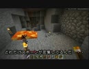 Minecraft実況 地下世界探索記第4章 Part18