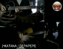 【作務衣】♪KATANA/DEPAPEPE 弾いてみた【nobu@BSB】