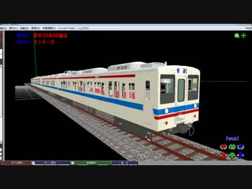 【MMD鉄道】物理演算Nゲージ解説【MMDモデル配布】